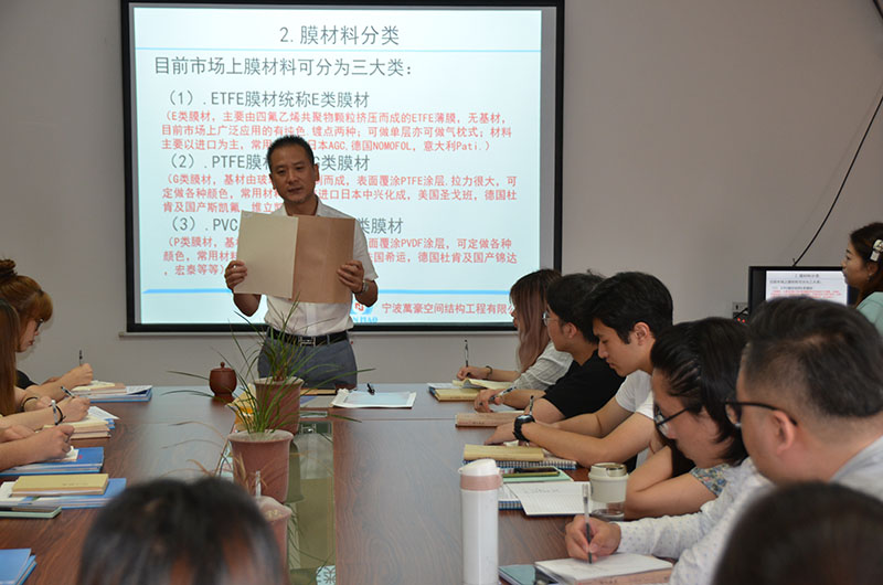 萬豪空間結(jié)構(gòu)新進員工培訓(xùn)會