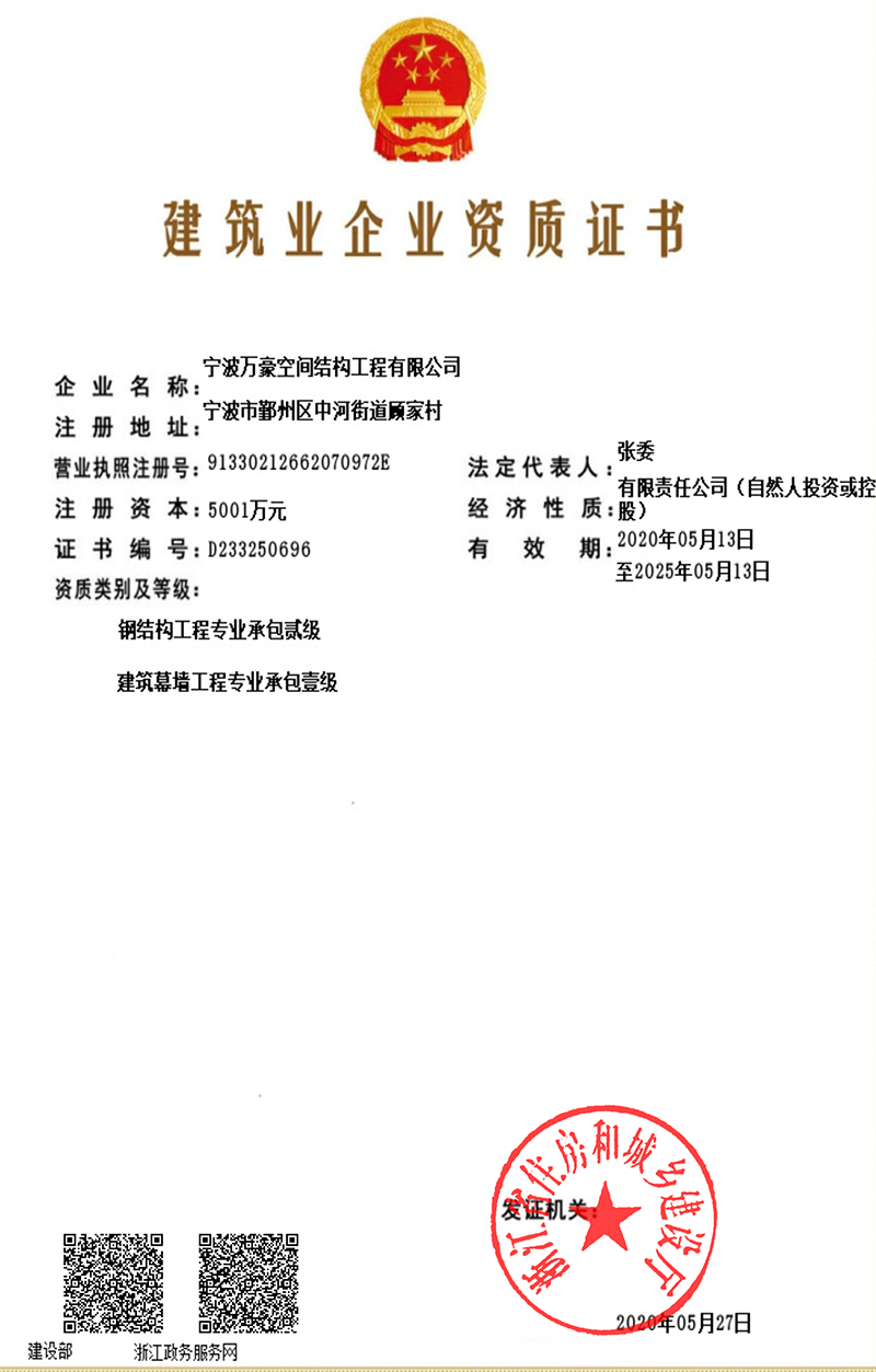 什么是異形鋼結(jié)構(gòu)？復(fù)雜空間異形鋼結(jié)構(gòu)該如何選擇廠家？