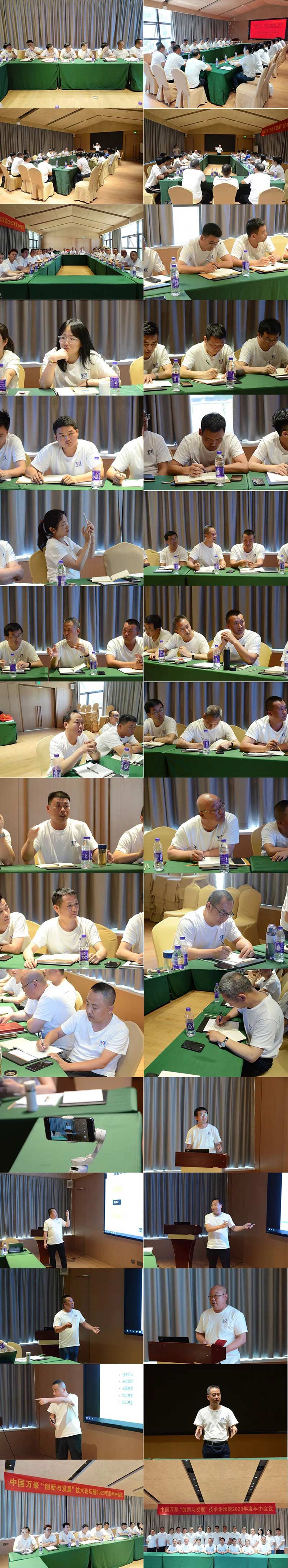 萬(wàn)眾一心，豪邁未來(lái)！匠心智造，不忘初心！——萬(wàn)豪空間結(jié)構(gòu)2023團(tuán)建特輯