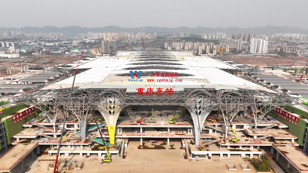 重慶東站站房正在加速建設(shè)，全力繪就項(xiàng)目新篇章