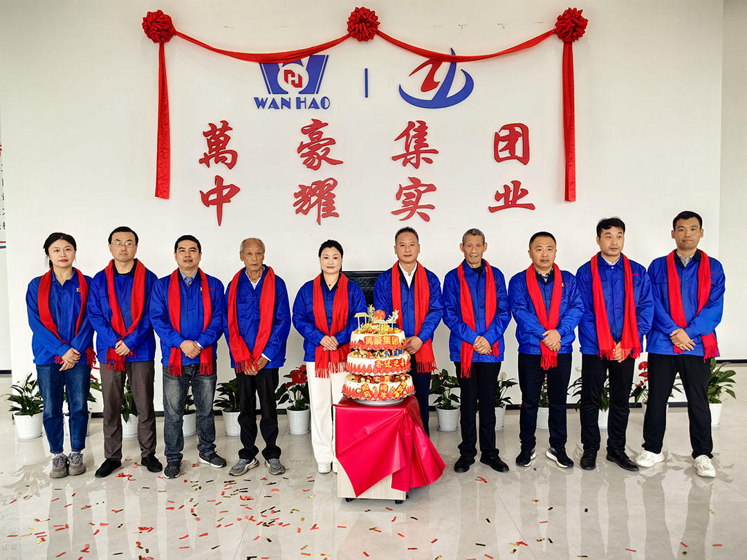 萬豪集團|喜迎喬遷，盛啟新章！