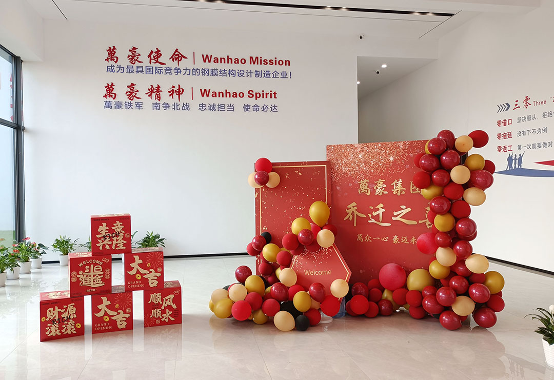 萬豪集團|喜迎喬遷，盛啟新章！