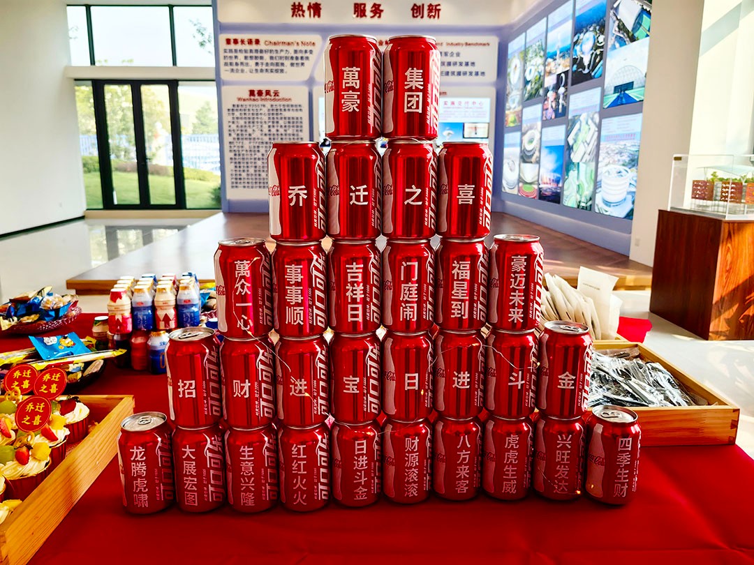 萬豪集團|喜迎喬遷，盛啟新章！