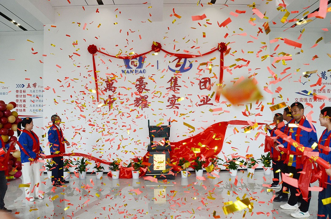 萬豪集團|喜迎喬遷，盛啟新章！