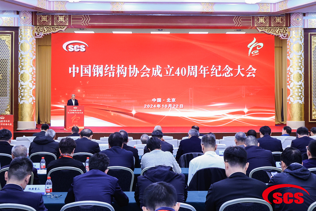 喜報！恭喜萬豪空間結(jié)構(gòu)榮獲中國鋼結(jié)構(gòu)協(xié)會2024年度技術(shù)創(chuàng)新獎