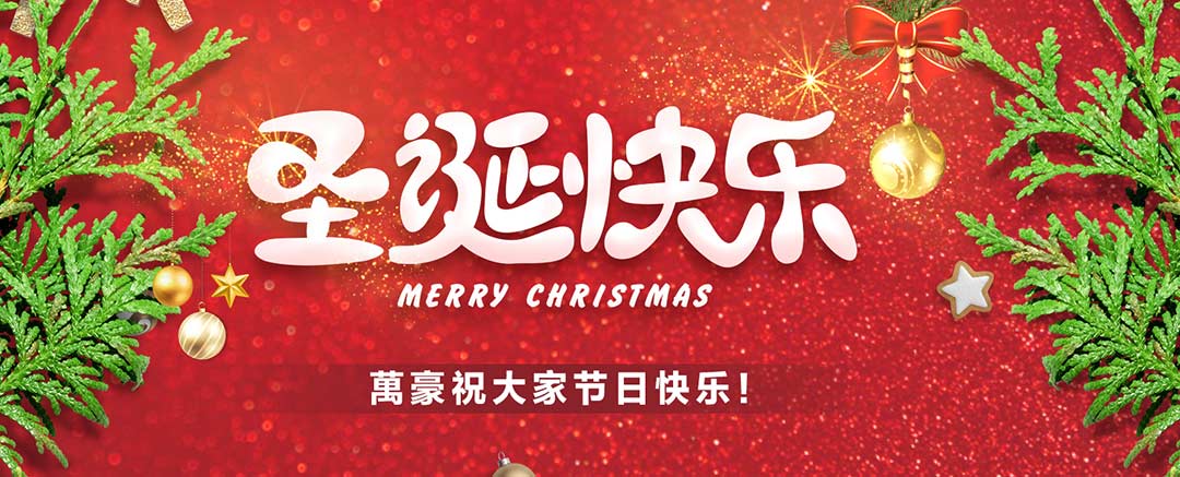 關(guān)愛員工，愛在萬豪|暖心平安夜，傳遞“蘋”安幸福