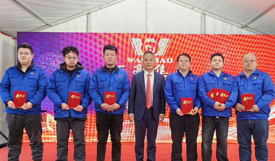 新征程，再出發(fā)|萬(wàn)豪2024年終會(huì)暨2025年度規(guī)劃會(huì)議圓滿舉辦