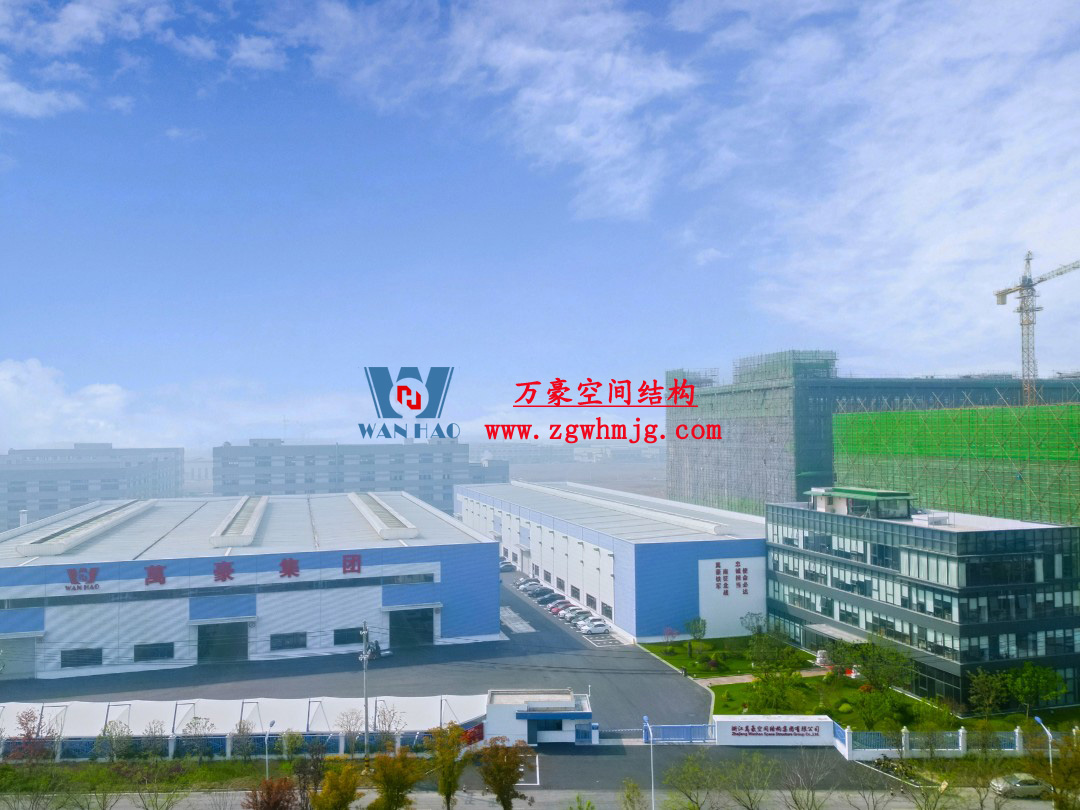 浙江萬豪空間結(jié)構(gòu)集團(tuán)塞爾維亞正式啟動(dòng)大會(huì)，開啟 “一帶一路” 新征程！