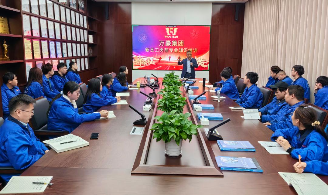 凝“新”聚力，奮勇前行|新員工崗前專業(yè)知識培訓，開啟征程新篇章