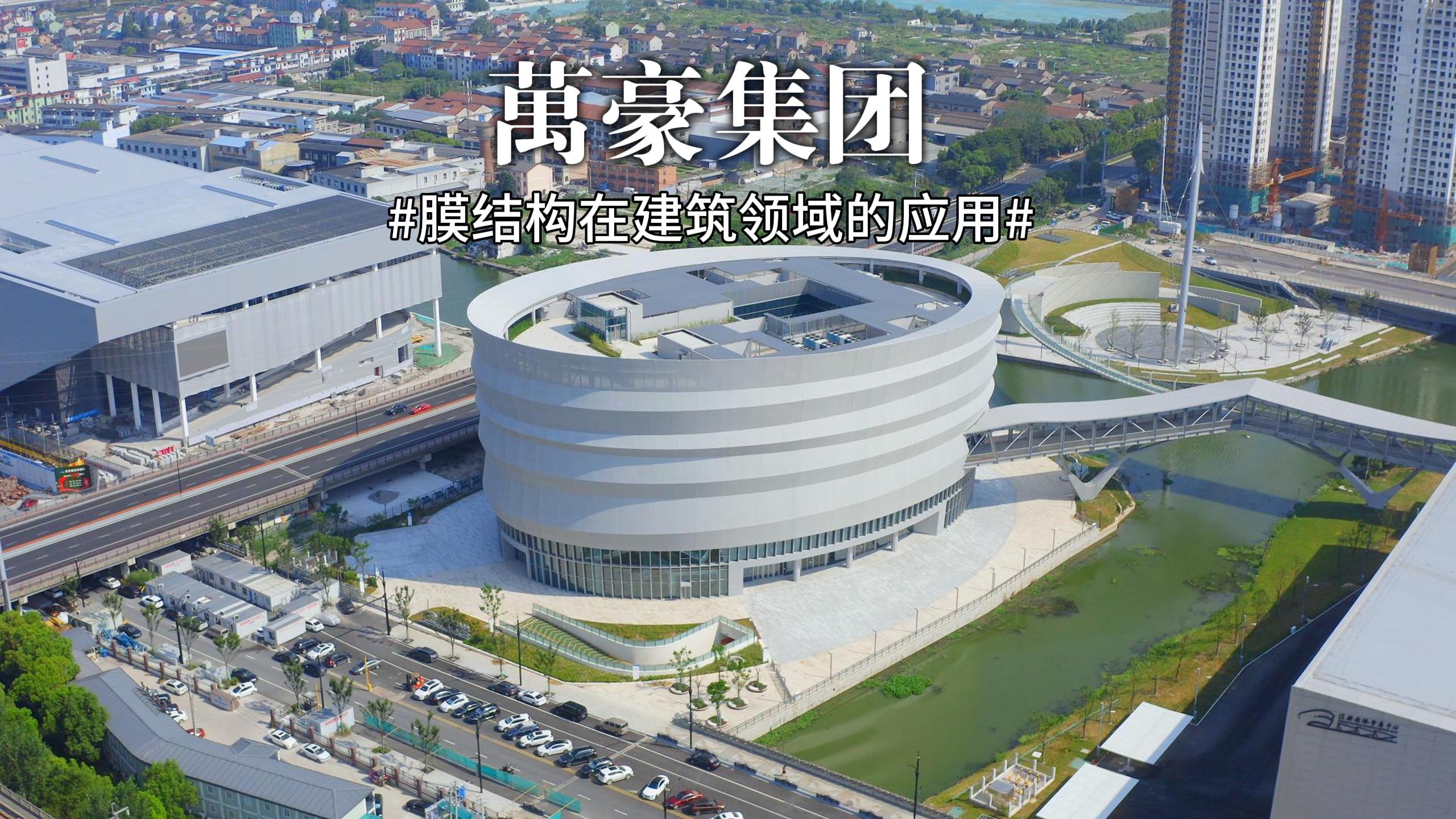 膜結(jié)構(gòu)在建筑領(lǐng)域的應(yīng)用 絢麗的色彩，襯托著造型各異的建筑，這屬于膜結(jié)構(gòu)領(lǐng)域的色彩變化