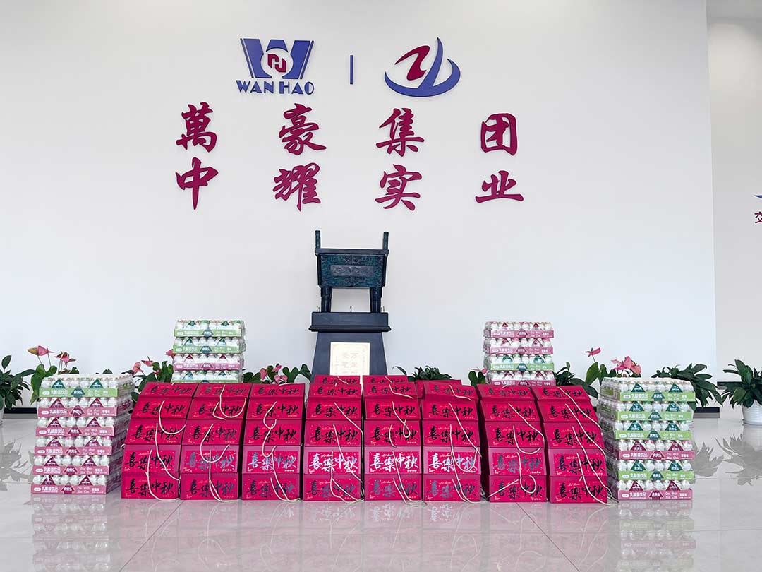家國同慶，月滿人間|浙江萬豪集團(tuán)中秋國慶雙節(jié)福利到！