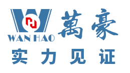 浙江萬(wàn)豪空間結(jié)構(gòu)集團(tuán)有限公司